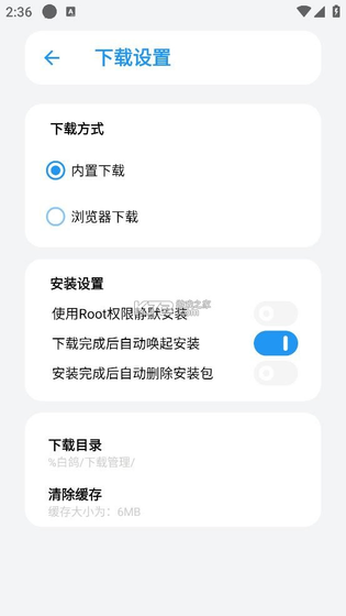 白鸽软件库最新版本下载-白鸽软件库2026版下载 Hero图